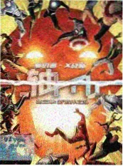 18+视频综艺 午夜来电
