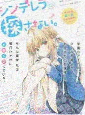 18+视频综艺 在场者