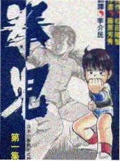 18+视频综艺 孤岛七日